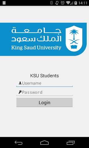 KSU Students e-Services
