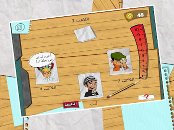 Hakem Jalad poster 23