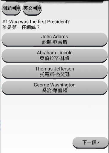 今日更新三隻Android App 分別為: 心經,大悲咒,阿彌陀經 ... - Facebook