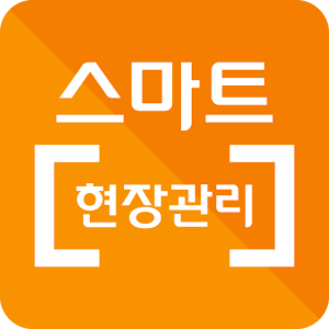 Smart 현장관리.apk 2.2.1