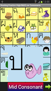 How to install Thai Alphabet Complete - Pro lastet apk for pc