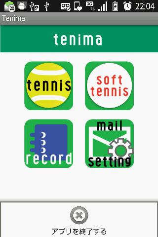 Tenima Tennis Scoring App