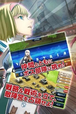 【免費紙牌App】戦場のヴァルキュリアDUEL-APP點子