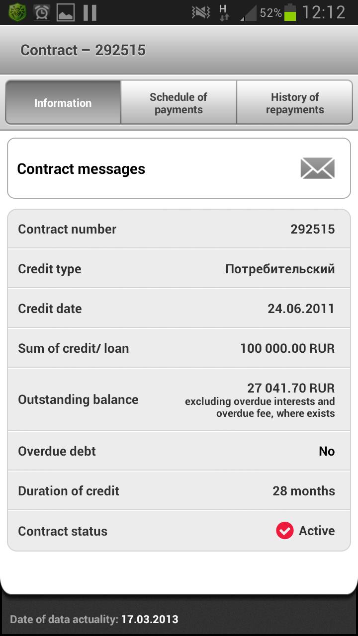 Rusfinance Bank Screen 2