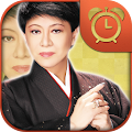 kenichi mikawa alarm Apk