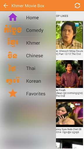 Khmer Movie Box