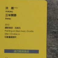 讚岐釜揚烏龍麵-丸龜製麵