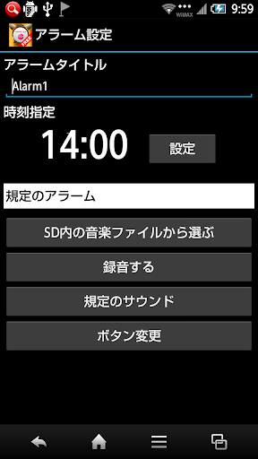 【免費工具App】無料版最強目覚まし時計～ランダムver～-APP點子