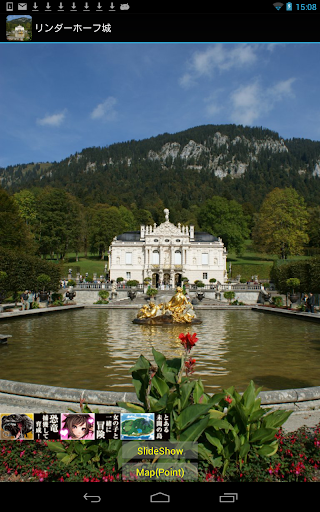 Linderhof Palace DE003