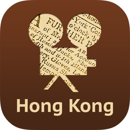 Movie Times 香港電影時報 生活 App LOGO-APP開箱王