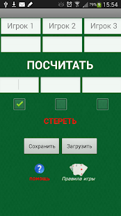 How to get Calculator for card games 4.2 unlimited apk for laptop