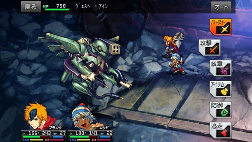 RPGエターナル・クレスト Screen 3