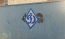 Dynamo Kiev Ultras Graffiti