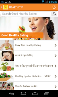 Free Download V2 EDUCOMP APK