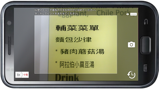 How to install English-Traditional Dic 1.1.1 mod apk for laptop