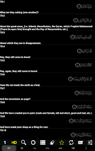 The Holy Quran Screenshots 4