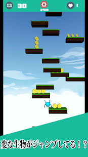 Download 俺のバイトらくすぎワロタｗ (3D かんたん暇つぶしゲーム) APK for Android