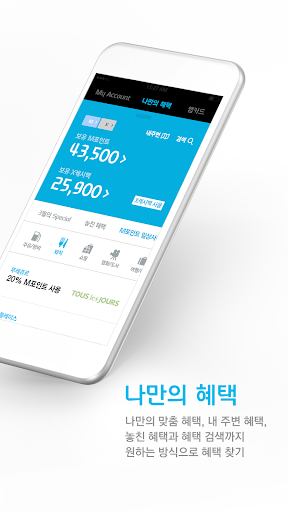 【免費財經App】현대카드(+앱카드)-APP點子