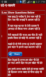 Download Dard - E - sharyi APK