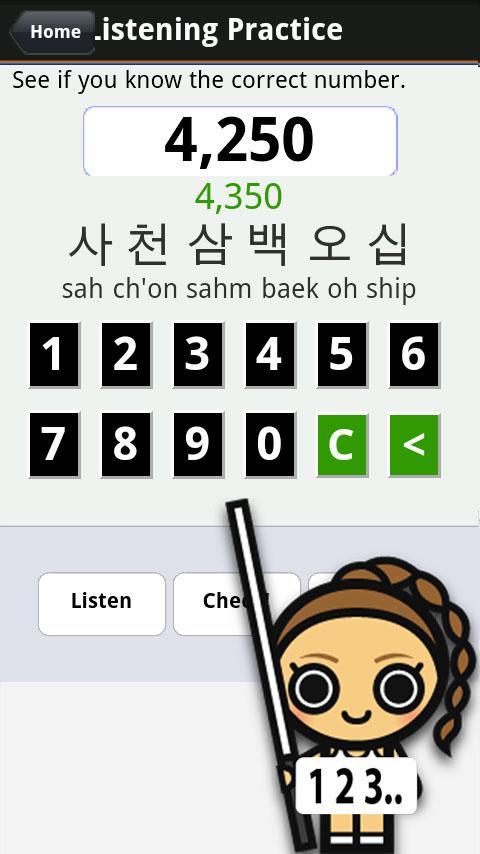 Learn Korean Numbers, Fast! - screenshot