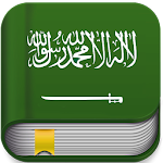 Cover Image of Baixar Arabic English Translator 1.03 APK