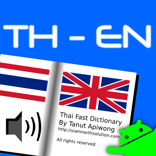 Thai Fast Dictionary LOGO-APP點子