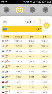 How to mod I AM 셈 lastet apk for pc