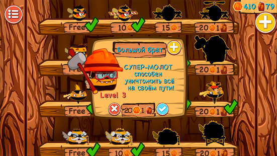 Angry Bees Screenshots 18
