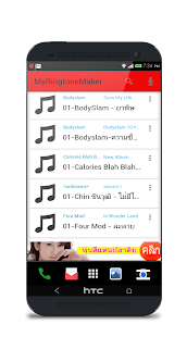 How to get My Ringtone Maker lastet apk for pc