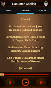 Animated Hanuman Chalisa, Puja Screenshots 1