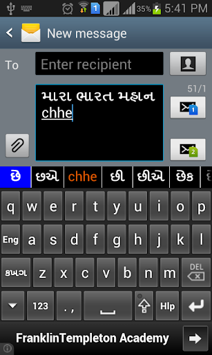 【免費工具App】EazyType Gujarati Keyboard-APP點子