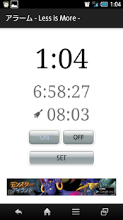Lastest Alarm - Less is More - APK for Android