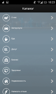 VIP-Харьков Screenshots 0