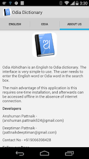 Odia Dictionary - screenshot thumbnail