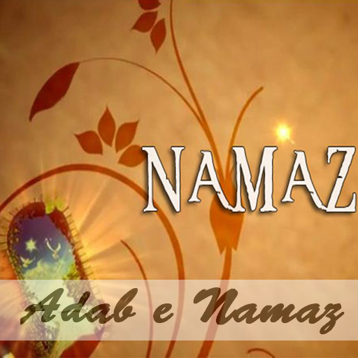 Adab e Namaz LOGO-APP點子