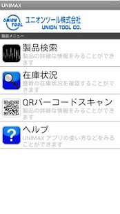 UNIMAX EndMills Screenshots 0