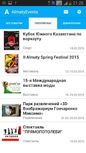 Lastest AlmatyEvents APK for Android