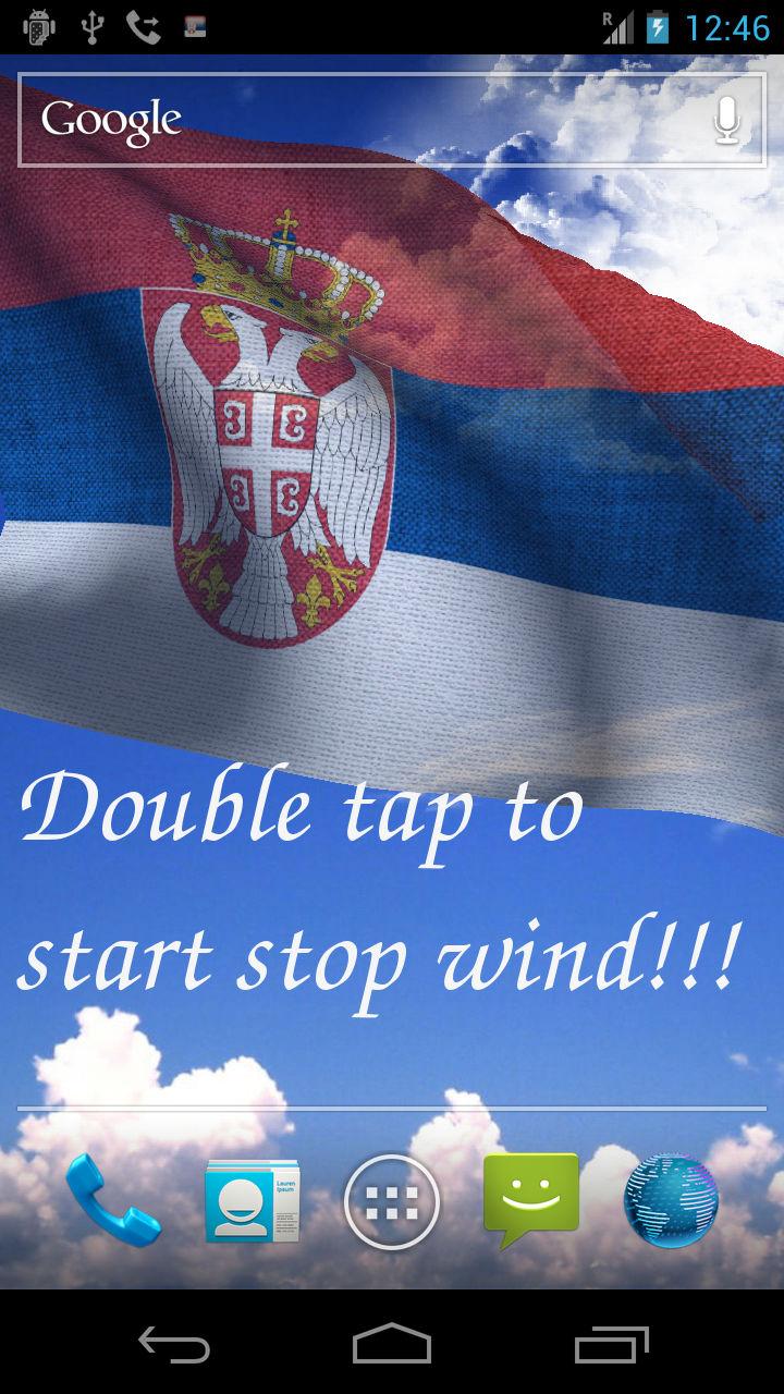3D Serbia Flag Screen 1