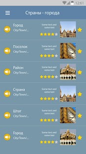 Download Translator (Unreleased) APK for Android