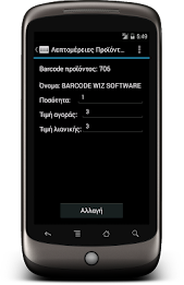 Moneyfest Inventory poster 2