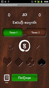 How to download repilo - The Pilotta App 4.0.2 apk for pc