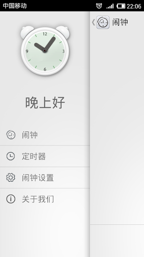 车阵网：在App Store 上的内容 - iTunes - Apple