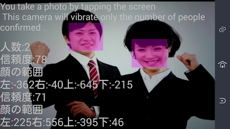 Two-shot high-quality self-taking camera poster 1