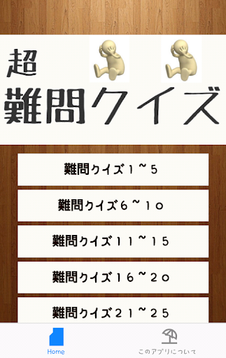 「老外」照過來！ 十萬筆熱量資料報你知| 即時新聞| 20150128 | 蘋果日報