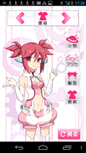 Free ナナミのAndroidで高校世界史 APK