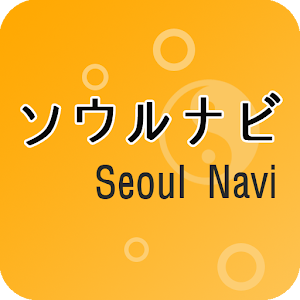 ソウルナビ logo