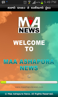 Maa News Screenshots 1