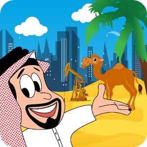 Flappy Arab.apk 1.0