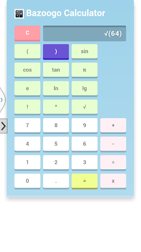 【免費工具App】Bazoogo Calculator-APP點子