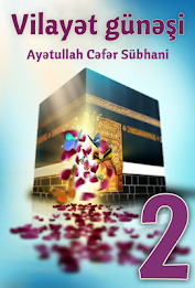 Vilayet guneshi 2 poster 1